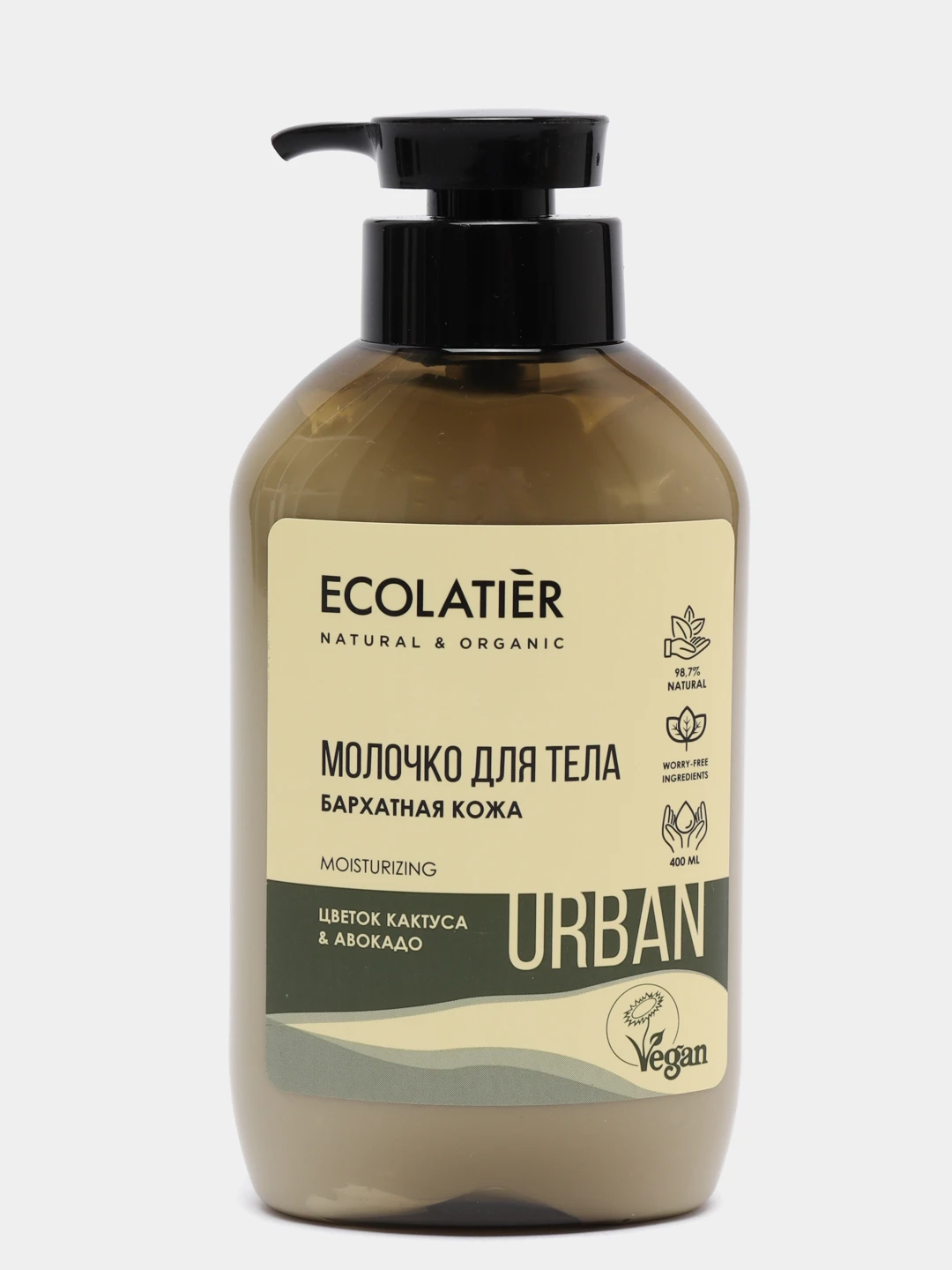 Ecolatier молочко отзывы. Ecolatier молочко для тела бархатная кожа цветок кактуса & авокадо. Ecolatier молочко отзывы. Ecolatier urban молочко д/тела бархатная кожа 100мл 842203(178974) /34. Молочко для тела ecolatier urban нежное прикосновение.