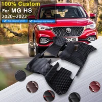 car floor mat for mg hs plug in phev ehs as23 2020 2021 2022 leather mats protective carpet anti dirty foot pad car accessories