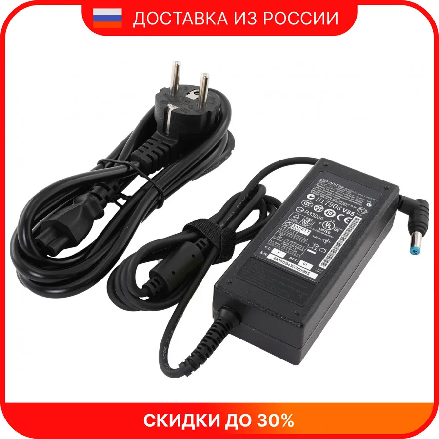 Power Supply (charging) for laptop Acer 5730 | Laptop Adapter