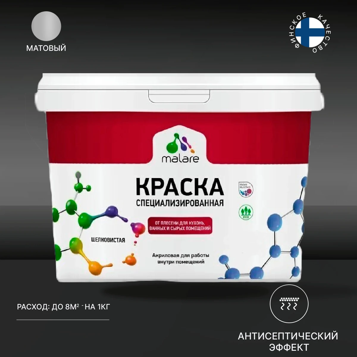 Paint Malare professinal for kitchen bathroom and raw premises protection against mould fungus furniture paint wall Apartment renovation For