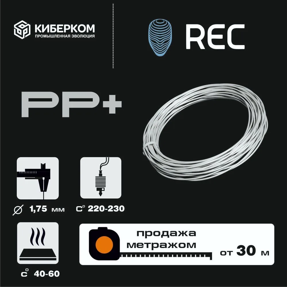 Нить PP + GF 3D-печать для 3D-принтера 3d-ручка 1 75 мм экструдер nozzel