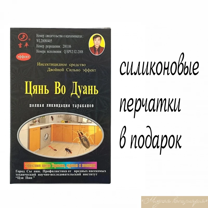 Repellent cockroach net kitchen Qian in Duan killer cockroaches клопов Ant insect арт.4244 | Traps