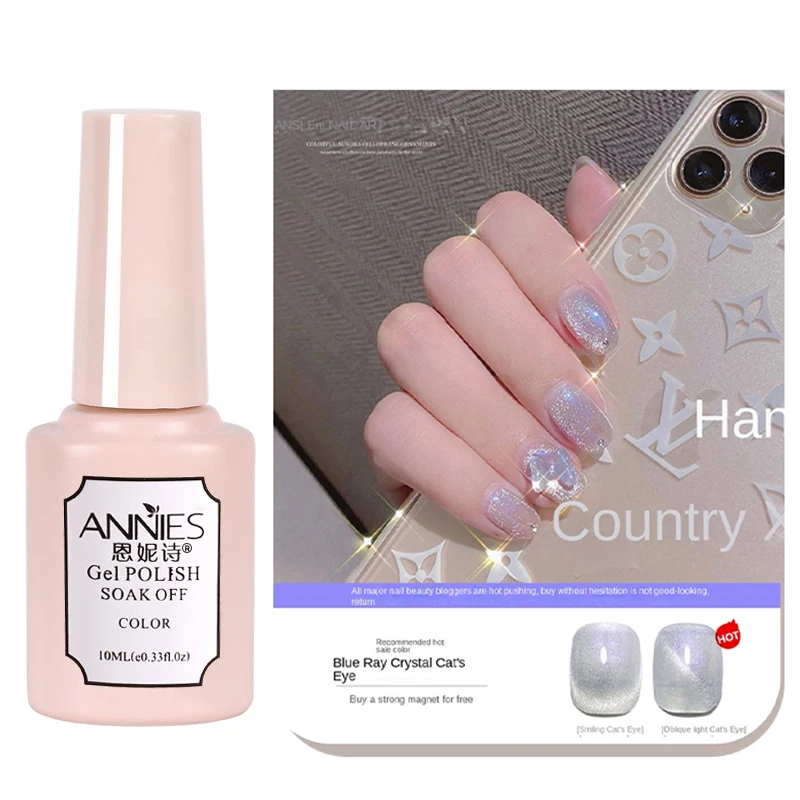 

Annies NAIL UV GEL Polish Cat Eye Glitter Soak Off LED Lamp Manicure Cured Base Top Coat DIY Home Salon Art