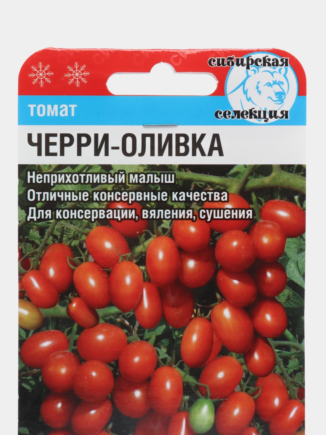 Томат Обские Купола Купить В Новосибирске
