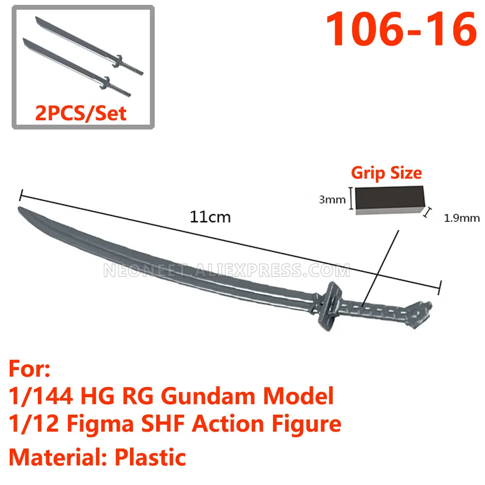 Для 1/144 HG RG Gundam Модель 1/12 Figma SHF FAG MSG AGA экшн-фигурка Меч Лезвие FGO Сан оружейное