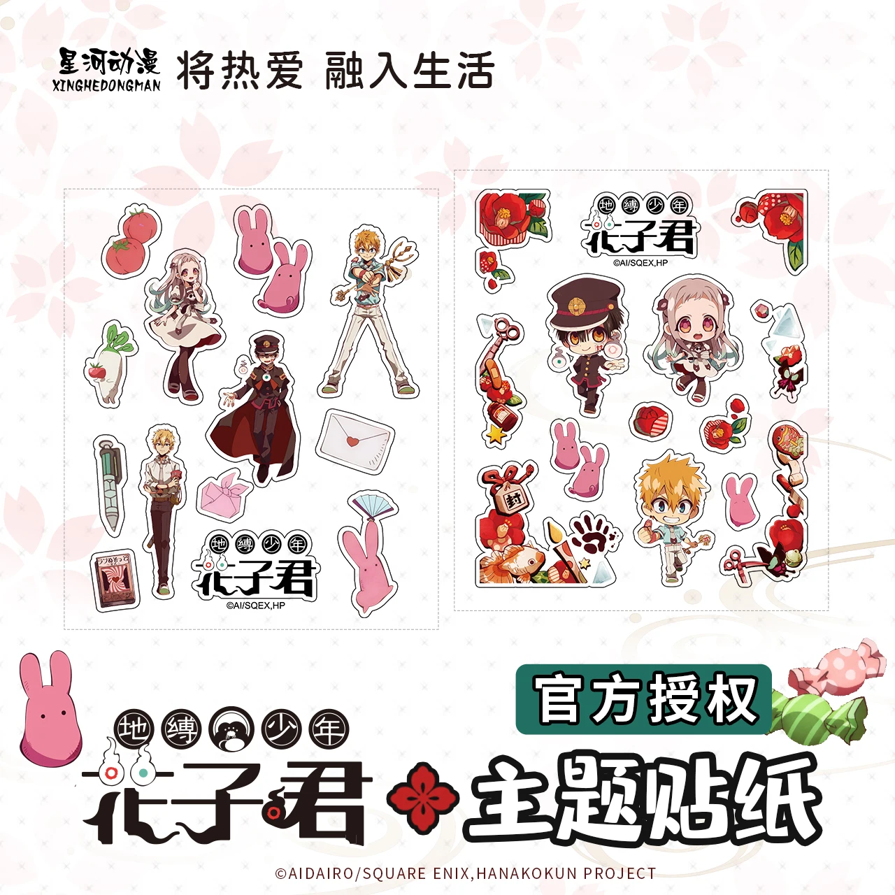 

Genuine Authorized Japan Anime Kawaii Toilet Bound Hanako Kun Stickers Diy For On Guitar Laptop Phone Ps4 Luggage Cute Sticker