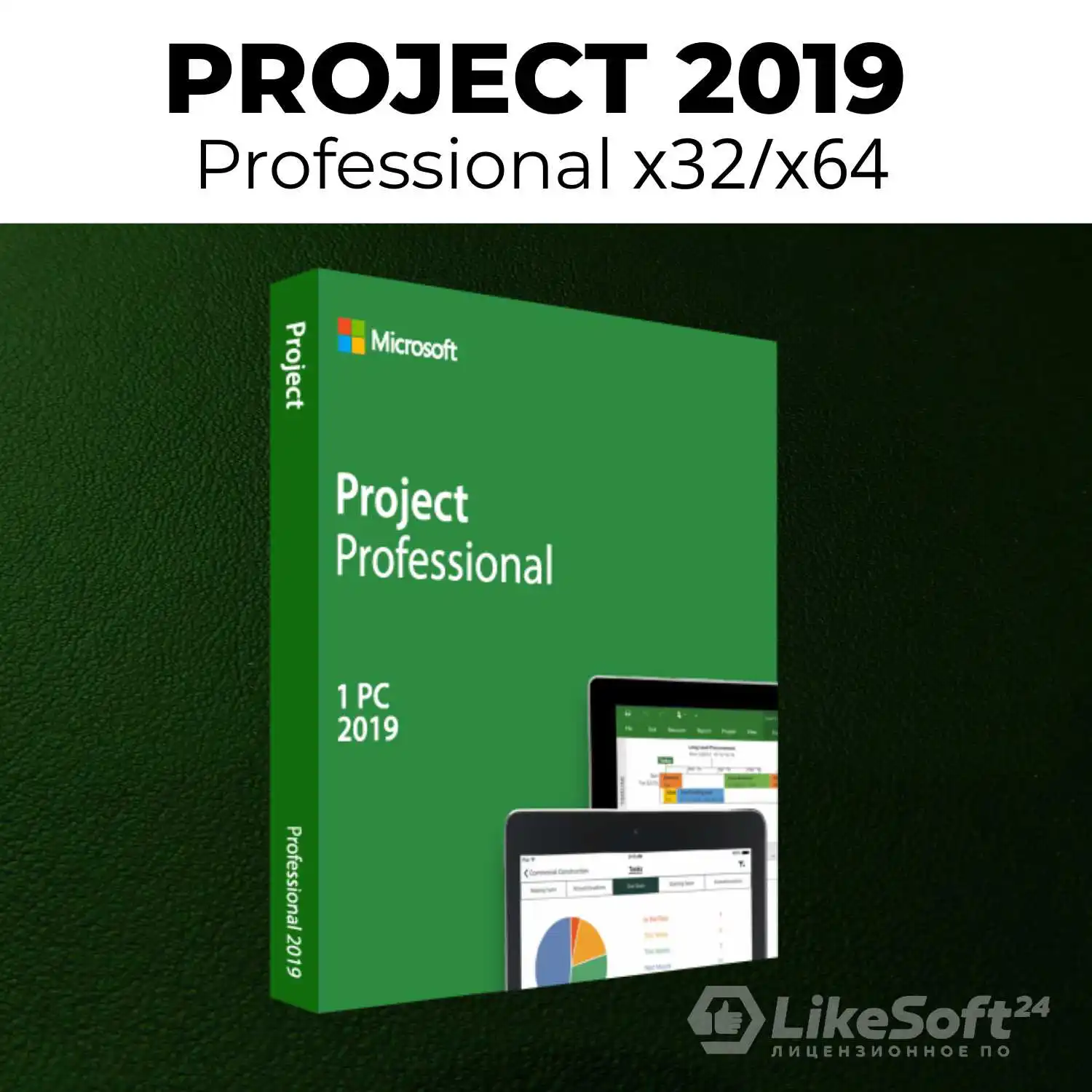 Iobit uninstaller официальный сайт. Office 2019 ключики. Ключи активации microsoft office 2019. Key 2019. Офис профессиональный плюс 2019 ключ активация.