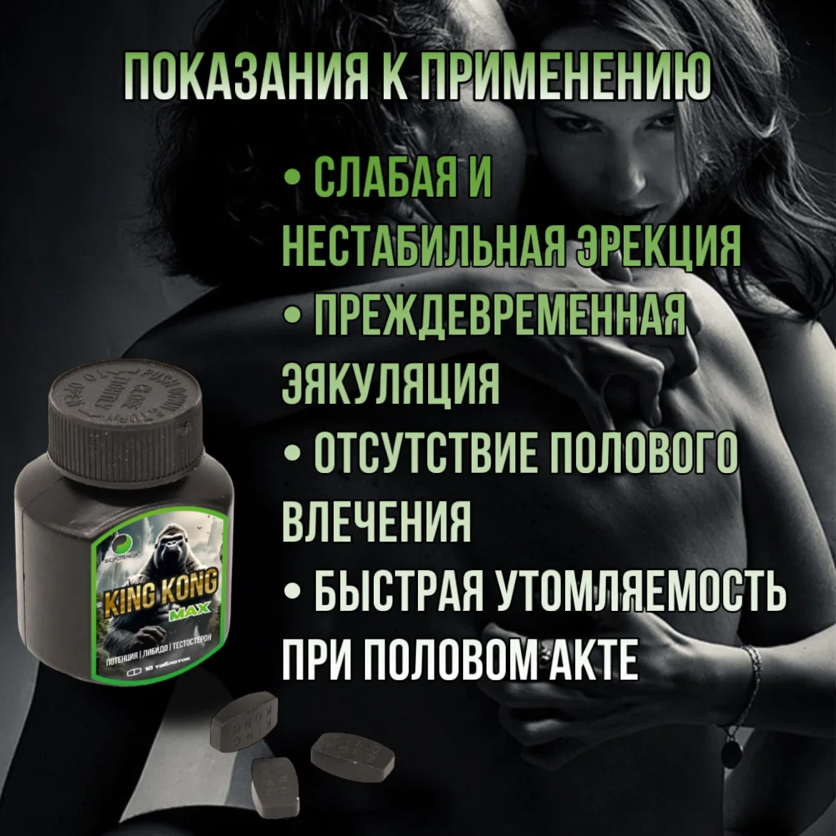 Вибратор-гигант «Кинг Конг», длина 35 см, Dream Toys 50238