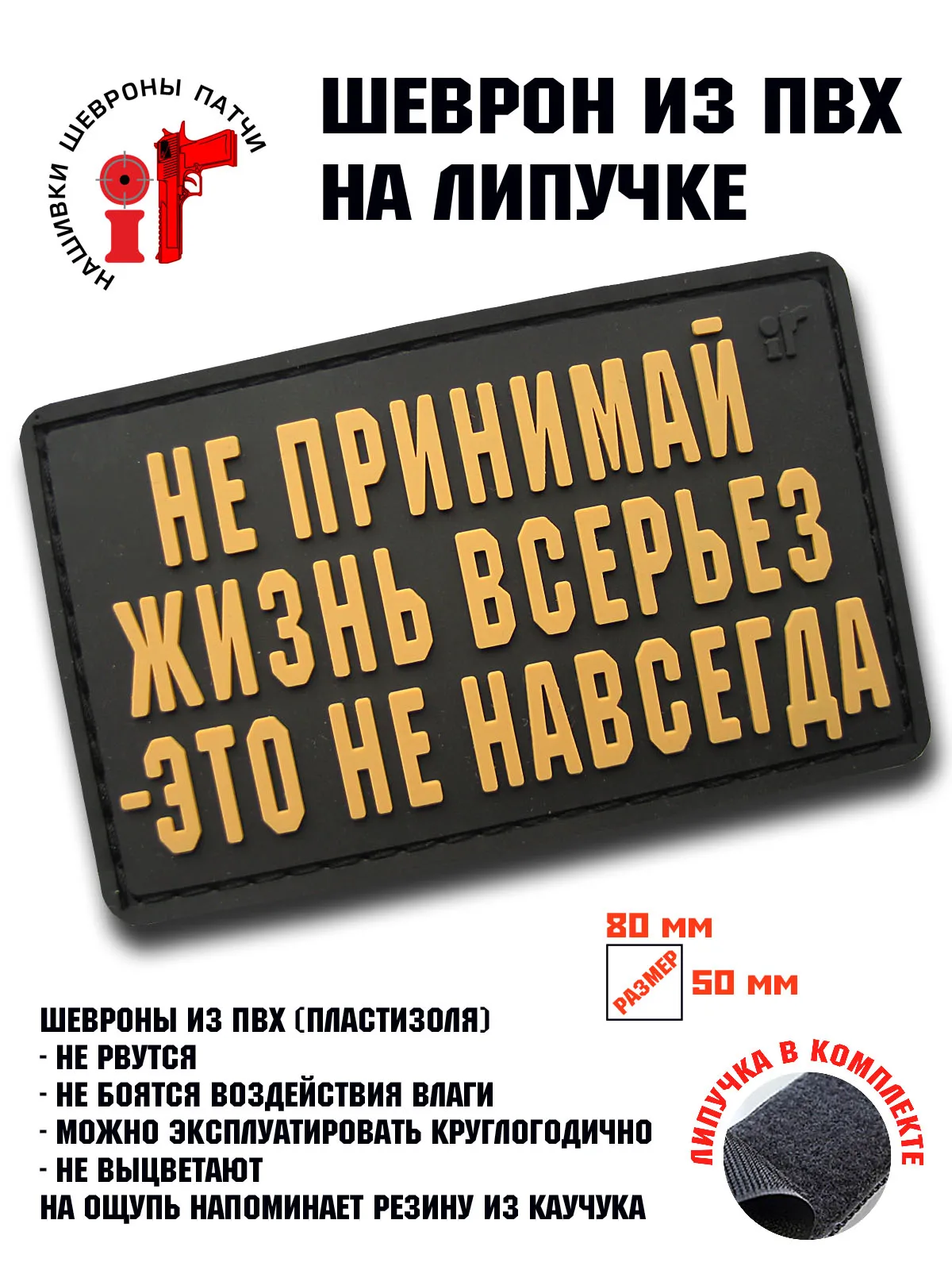 Не принимайте жизнь всерьез. Не принимайте жизнь всерьез. Не воспринимайте жизнь слишком всерьёз. Цитаты про лотерею. Не принимайте жизнь слишком серьезно.