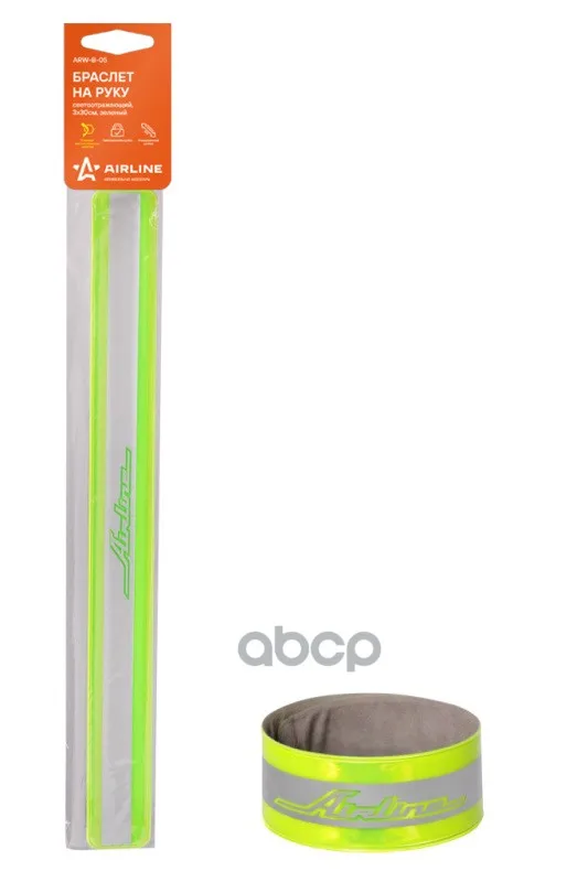 Arw-B-05_Браслет На Руку Светоотражающий! 3X30см AIRLINE арт. ARWB05