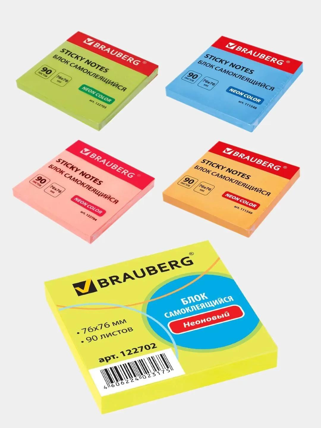 Где Можно Купить Самоклеющиеся Блоки