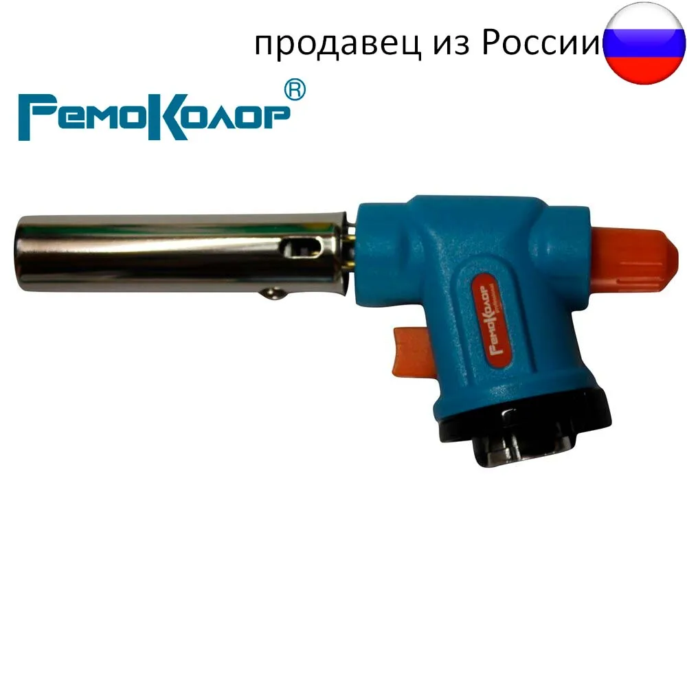 Горелка газовая на баллон пьезоподжиг своб. вращение 360° пламя 1300° 80х150мм