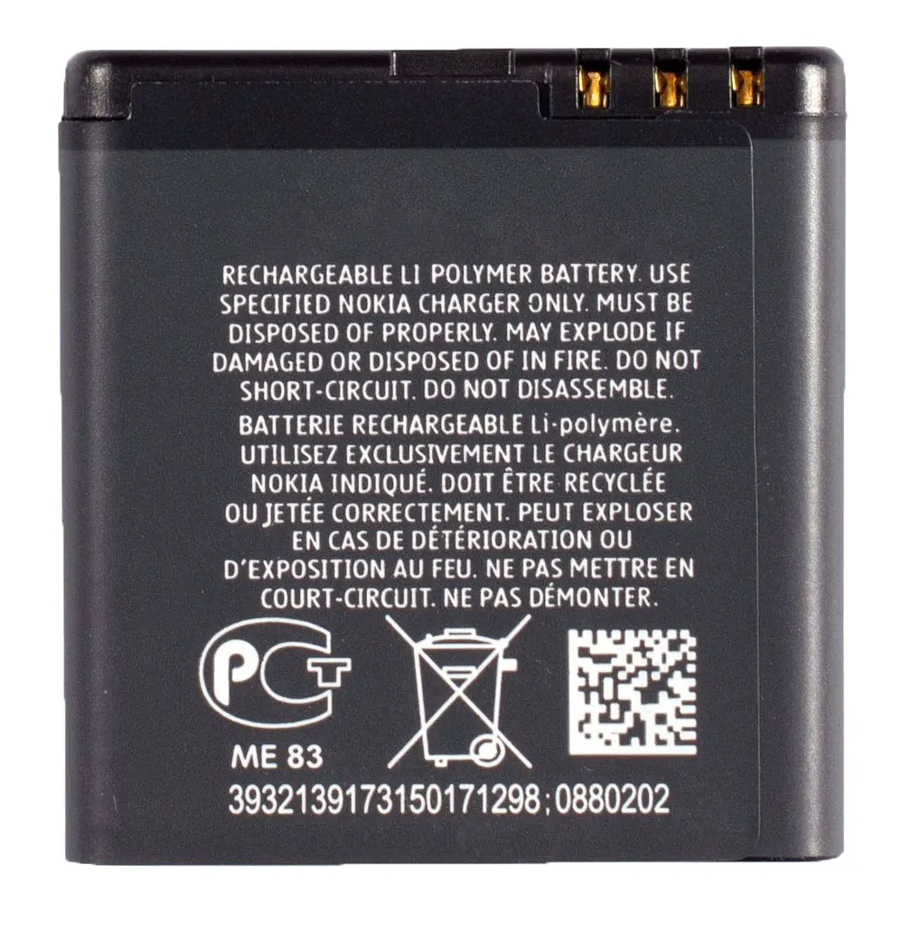 Аккумулятор для Nokia 6700 Classic RM-470 / BL-6Q |