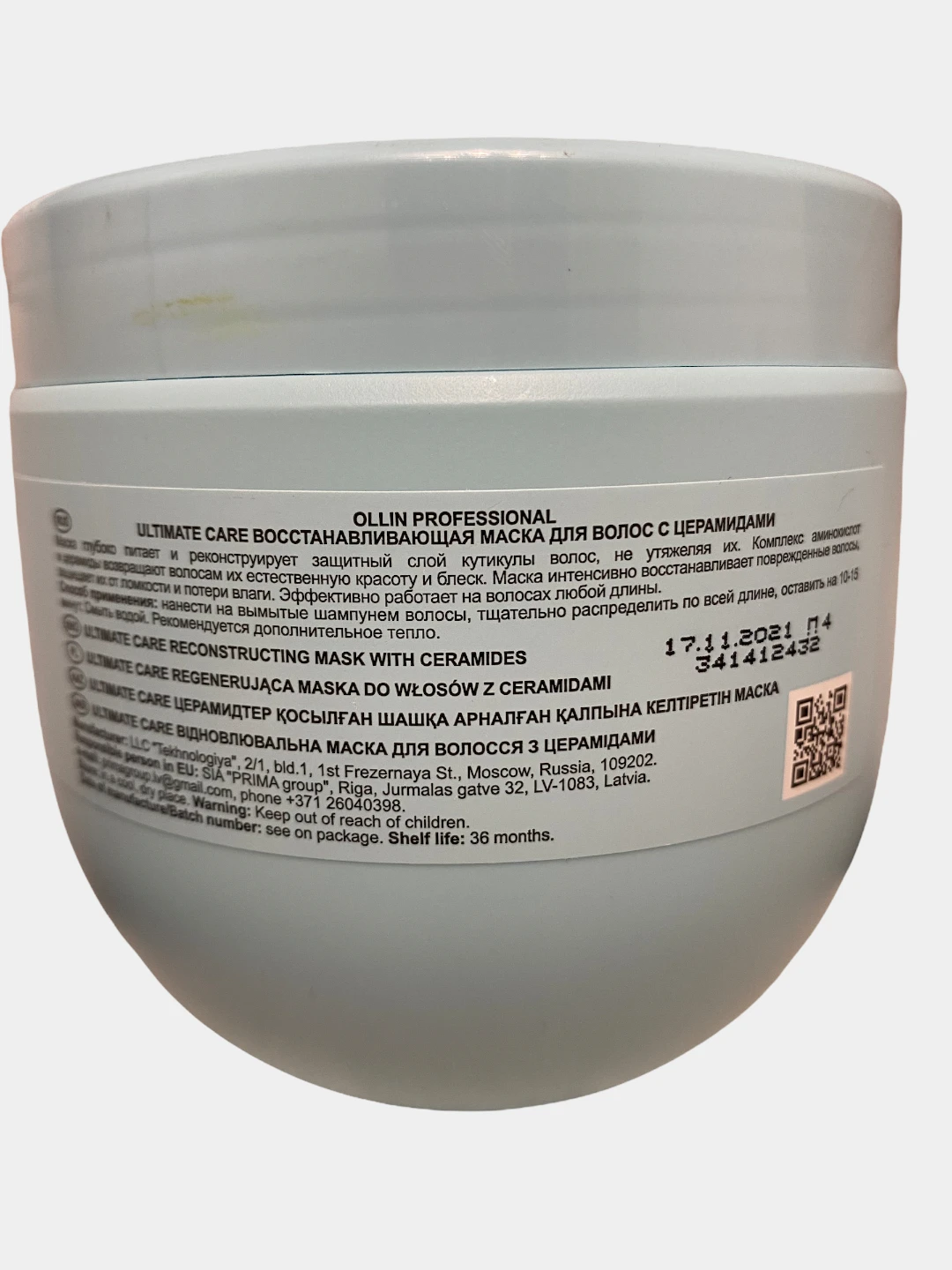 маска для волос с церамидами. маска для волос с церамидами. маски с церамидами 30 штук. маска для волос с церамидами. маска для волос с церамидами.