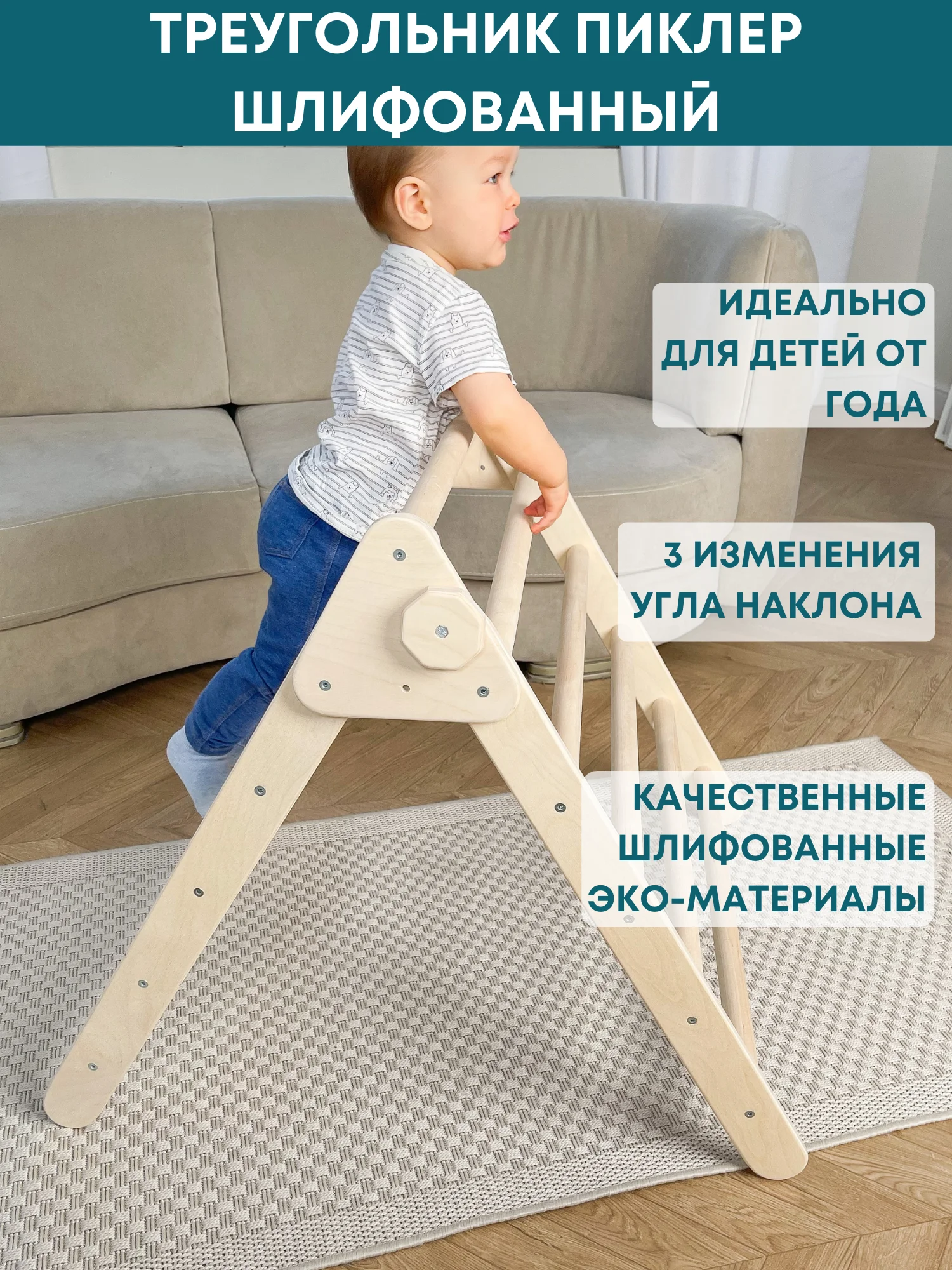 Треугольник пиклера своими руками чертежи