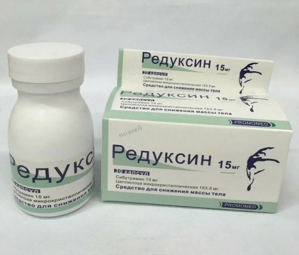 Редуксин Для Похудения Цена Отзывы