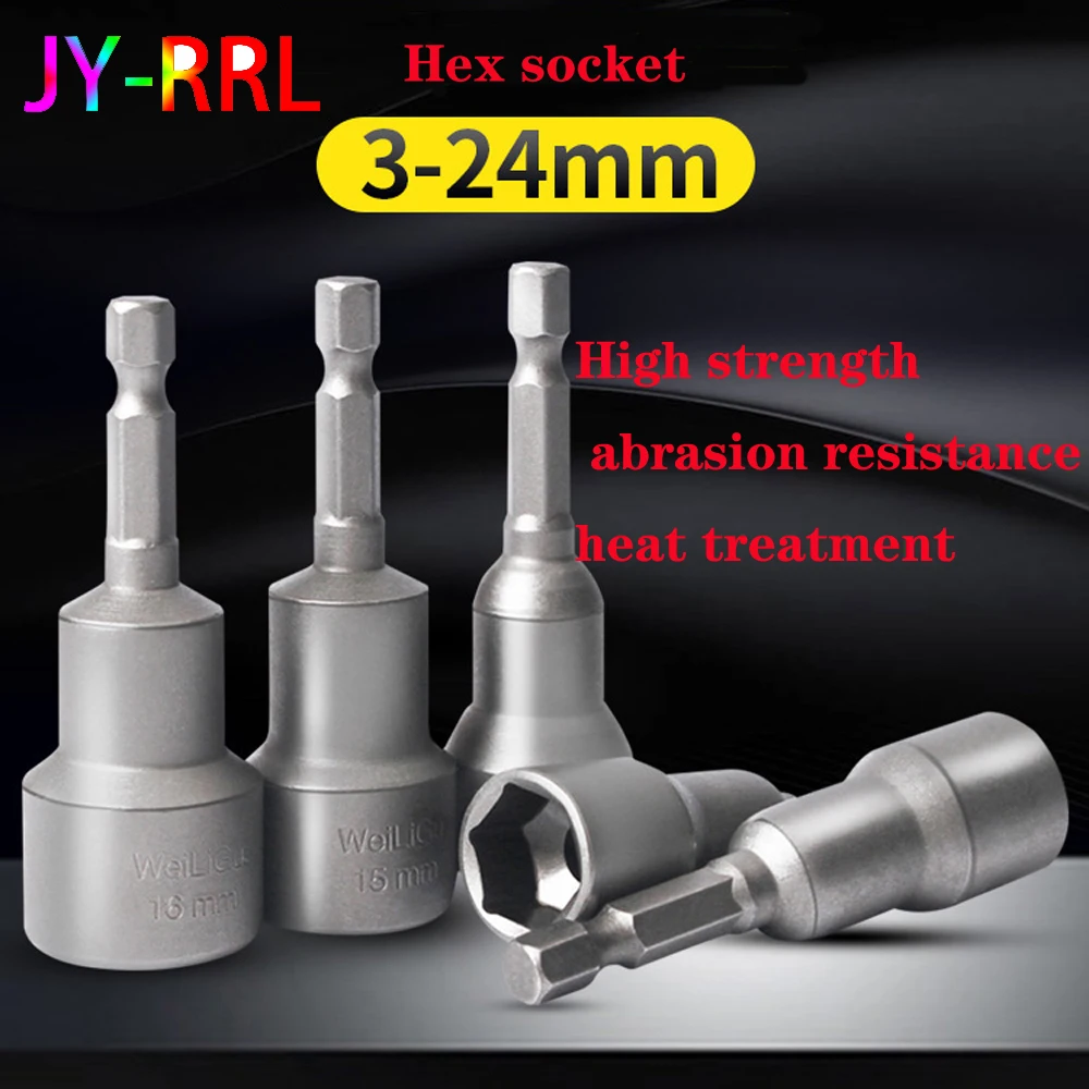 

1-16pcs/set 3mm-24mm Inner Hexagon Socket Wind Batch Head Electric Wrench Socket Head Set Tool No Tape Magnetic 65 Length