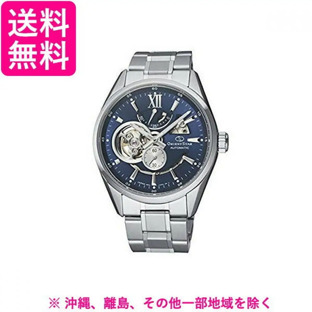 Восточные часы Orient Star OrientStar Contiguous MODERN СОВРЕМЕННЫЕ SKLETTONE RK AV0004L