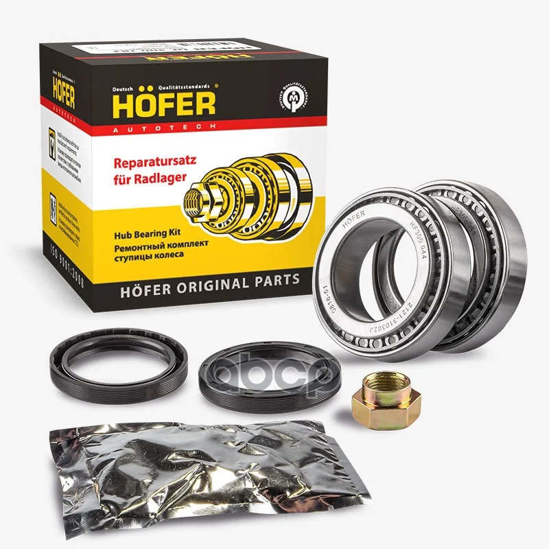 Купить Ступичный Подшипник На Ниву 21213 Передний