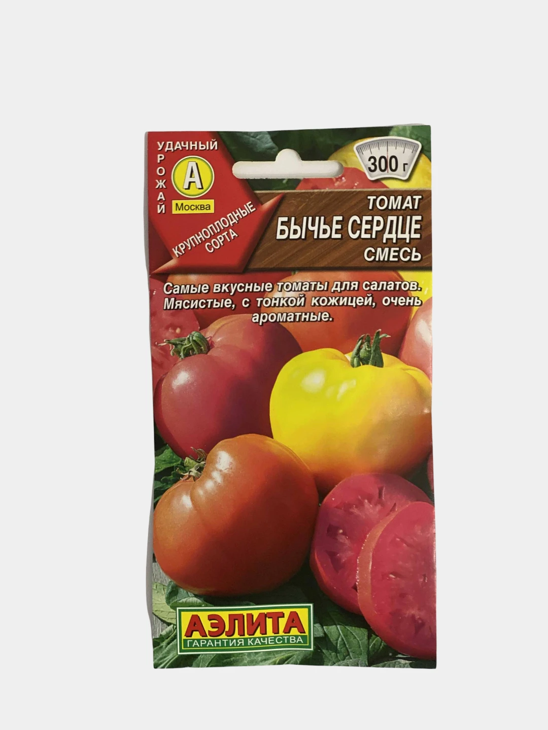 Семена Бычье Сердце Компакт Купить