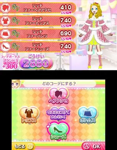 Игра NINTENDO 3DS Idol Time PriPara Yume All Star Live!