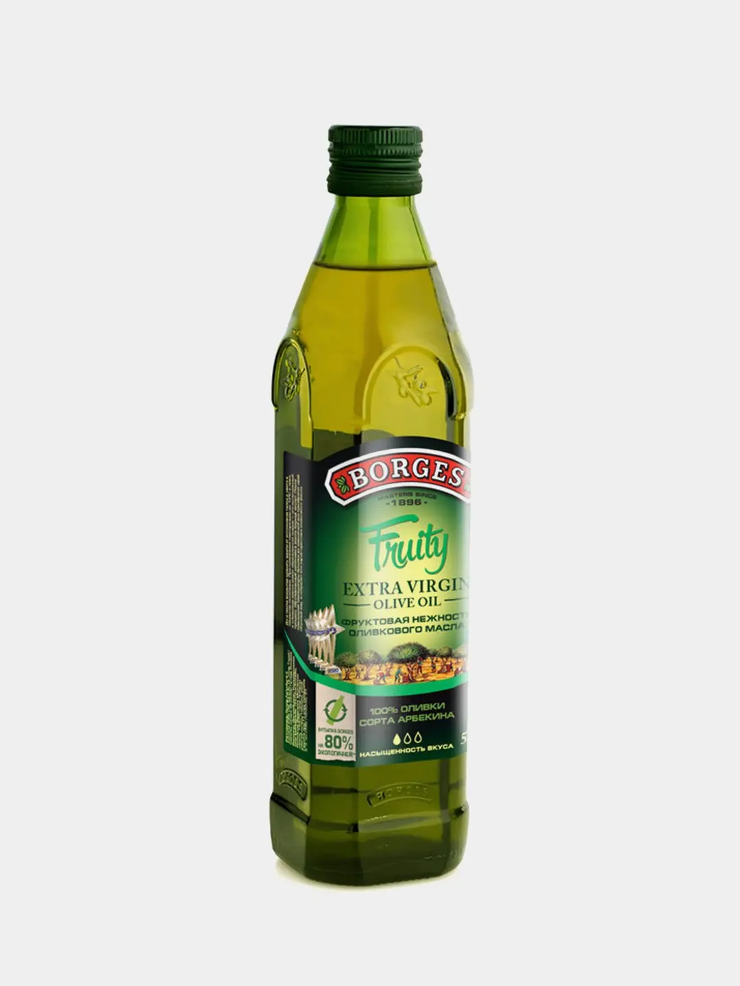 Оливковое Масло Борхес Купить