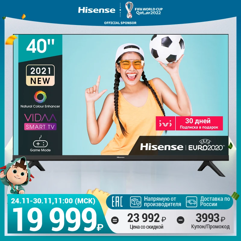 телевидение Hisense TV 40A4G 40 дюйма FHD 1920x1080 VIDAA DTS Dolby audio Smart QUAD CORE |