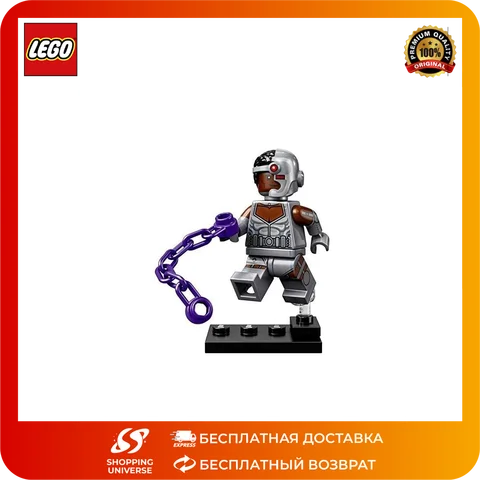 Minifigures lego cyborg AliExpress