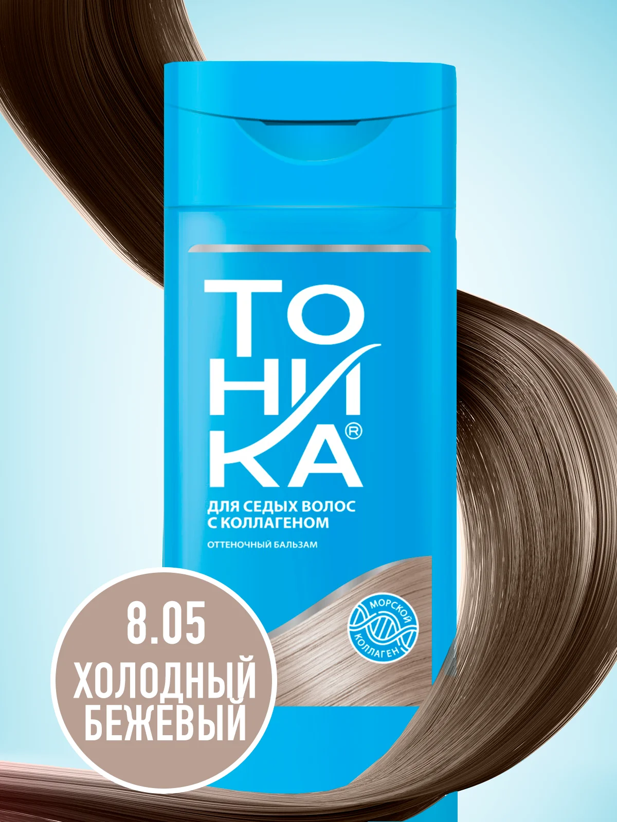 краска L'oreal Casting 713 Морозный бежевый