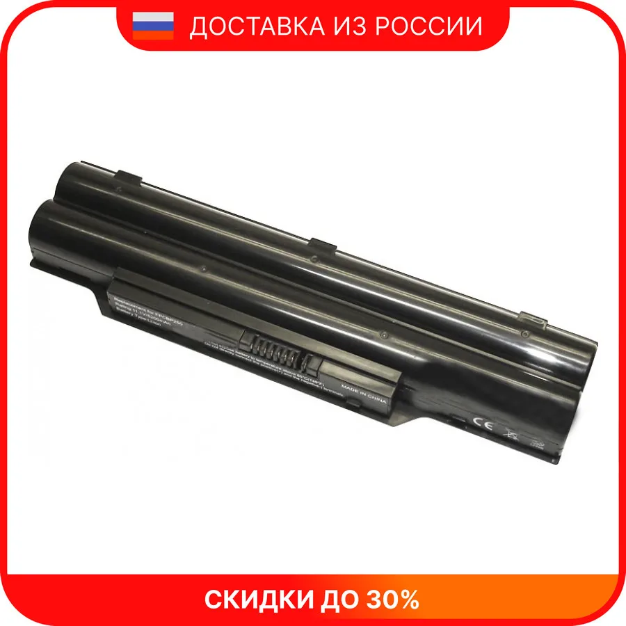 Аккумуляторная батарея для ноутбука Fujitsu Siemens Lifebook A530 5200mAh OEM CP477891-01 черная |