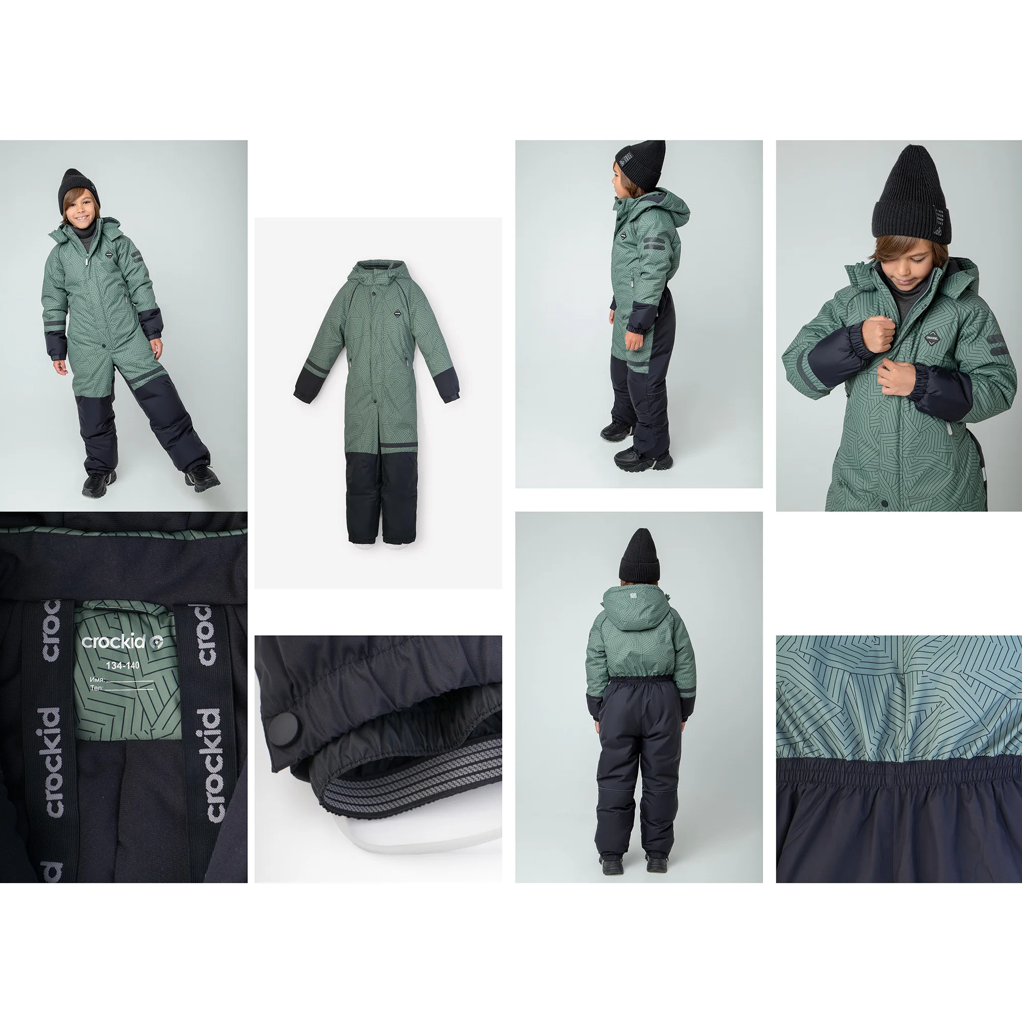 Рисунок 2 - Доставка, Crockid  ВК 60056/н/5