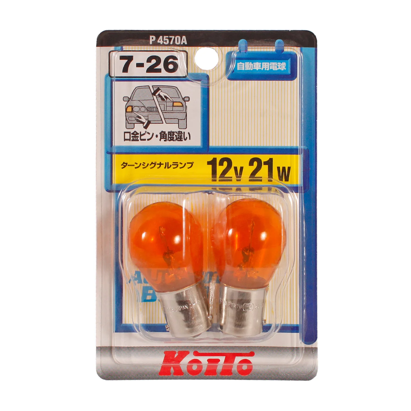 Лампа дополнительного освещения Koito PY21W 12V 21W BAU15s, 2 шт. (блистер)