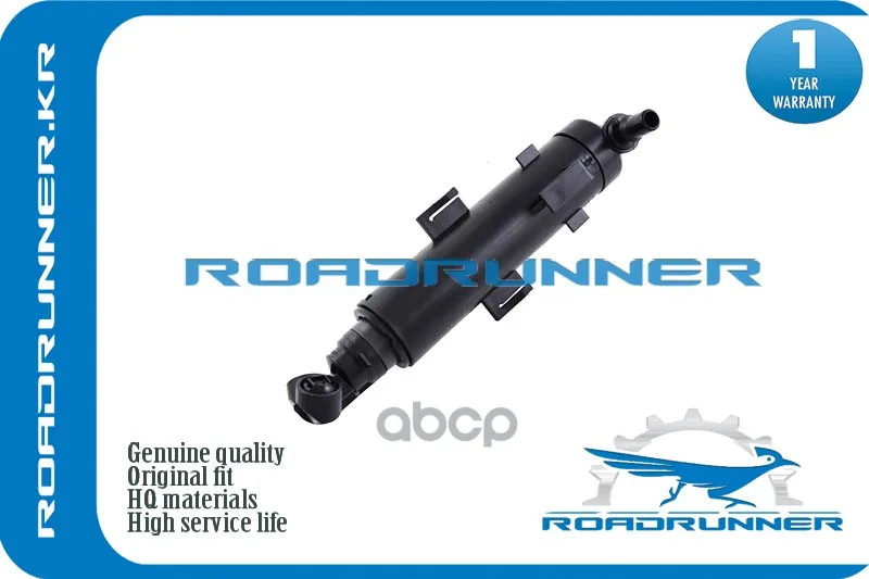 Омыватель Фары ROADRUNNER арт. RR-8X0955102C