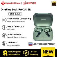 Наушники OnePlus Buds Pro 2