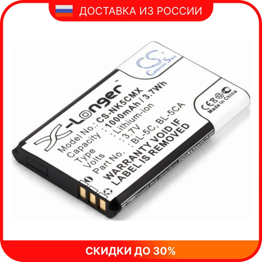 Аккумулятор для teXet TM-B100 |