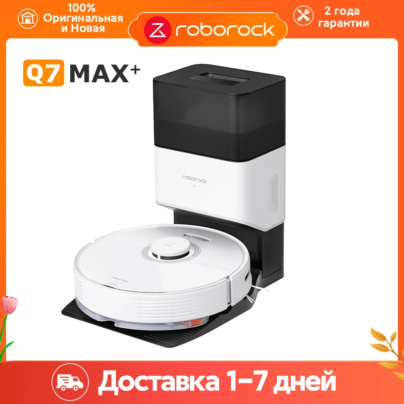 【21726.9₽】Робот-пылесос Roborock Q7 Max/ Max + беспроводной пылесос roborock max plus домашний s |