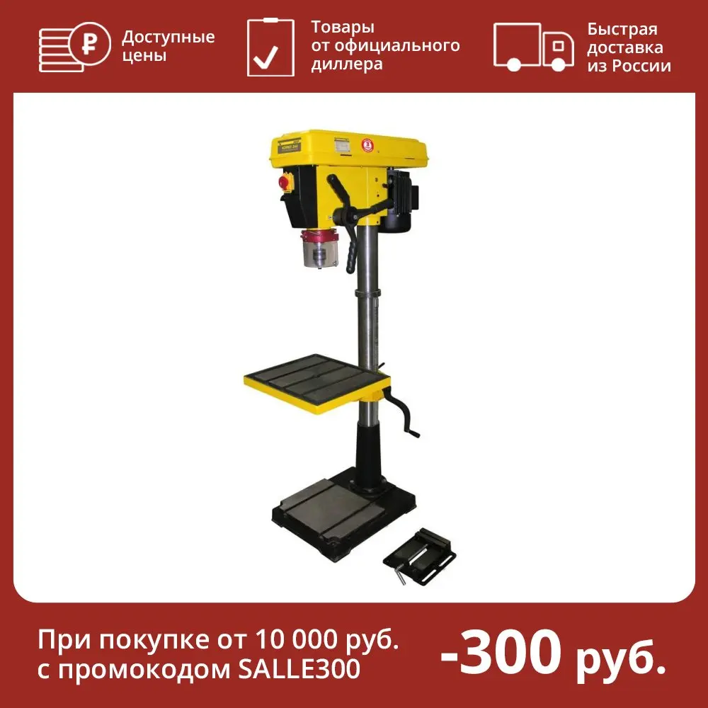 Корвет 244 Сверлильный Станок Купить
