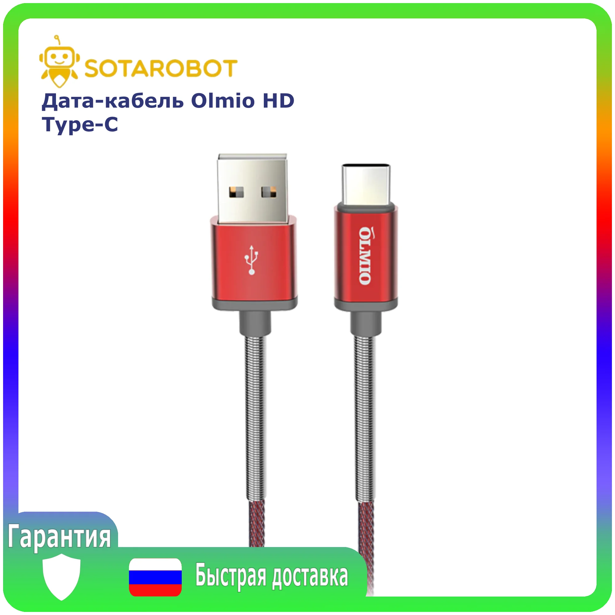 USB Type-C дата кабель 1м 2.1А провод быстрой зарядки для Samsung Xiaomi Huawei универсальный Android