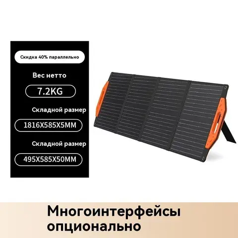 Филипс солнечная панель мощностью 160 Вт, фотоэлектрическая солнечная панель для дома, отдыха на природе, складная портативная зарядка