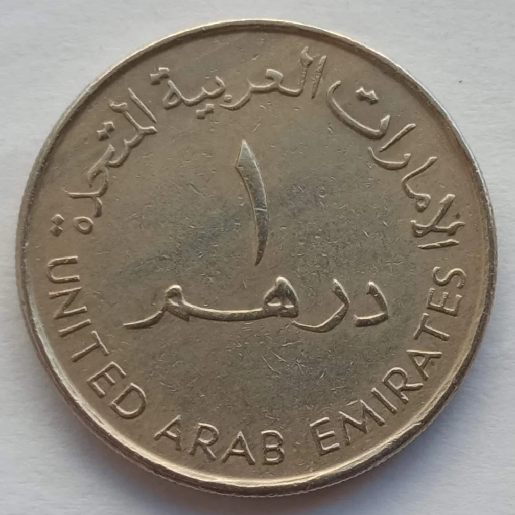 Дирхам символ валюты. Монеты араб эмираты. Продать дирхамы оаэ в москве. Монгольские монеты. 1 дирхам оаэ.