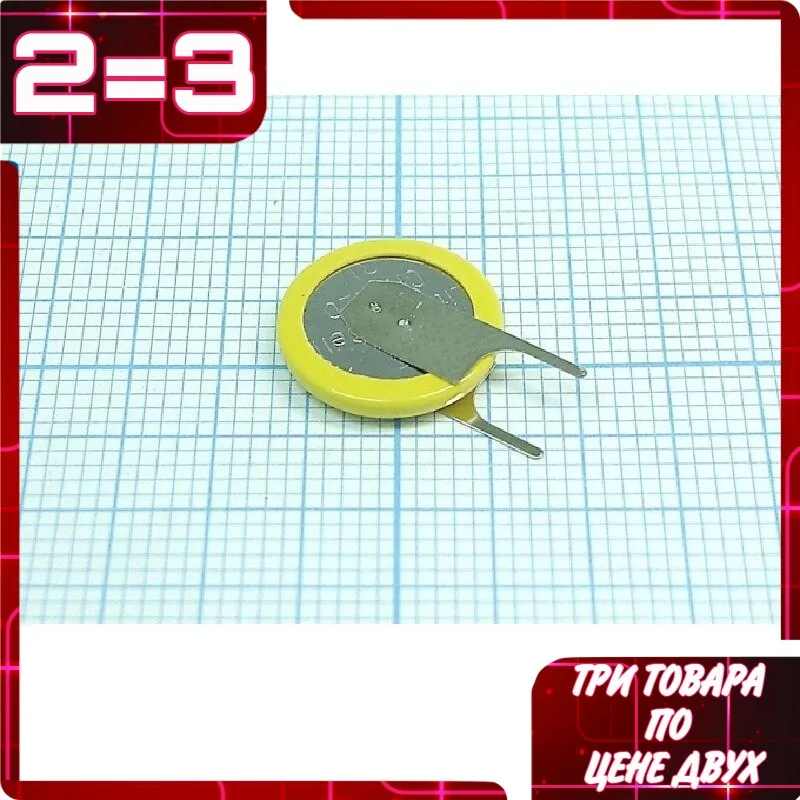 Батарейка акб аккумулятор аккумуляторная батарея CMOS CR1220 под пайку с плокими