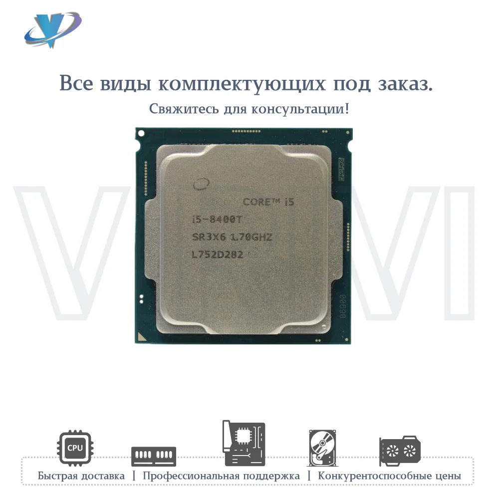 i5-8400T - Socket 1151, 6 ядер, 6 потоков, 1.7ГГц (турбо до 3.3ГГц ...