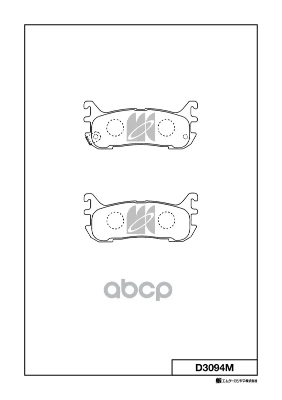 Комплект Тормозных Колодок Дисковый Тормоз MK KASHIYAMA арт. D3094M