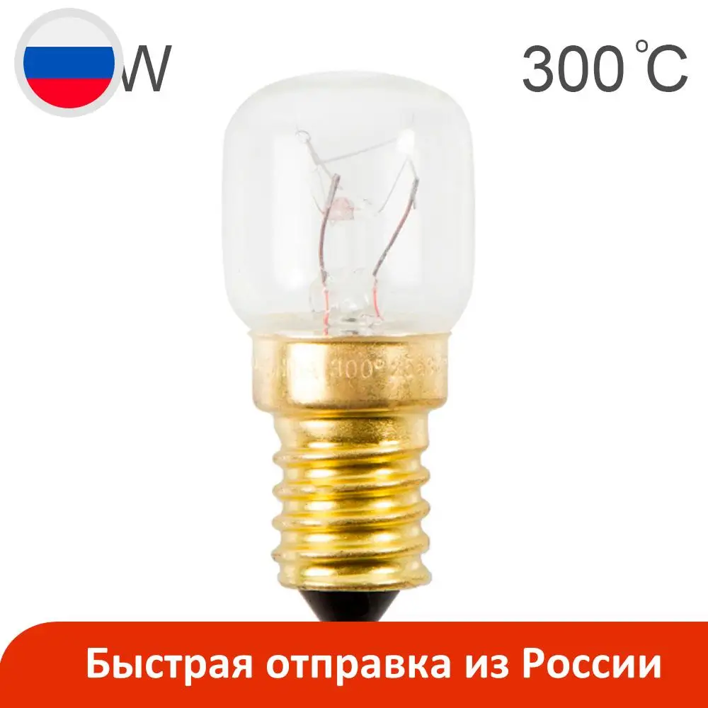 Купить Галогенную Лампочку Для Духовки В Минске