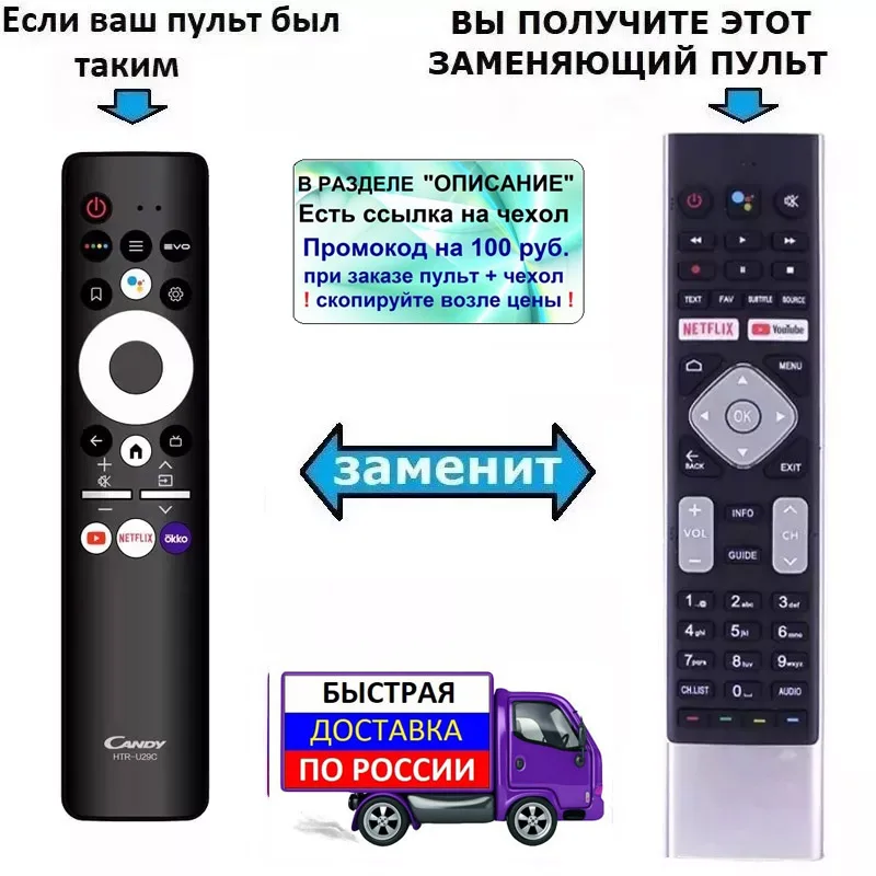 Haier 50 Smart Купить