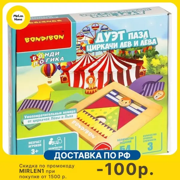 Логическая игра Bondibon БондиЛогика