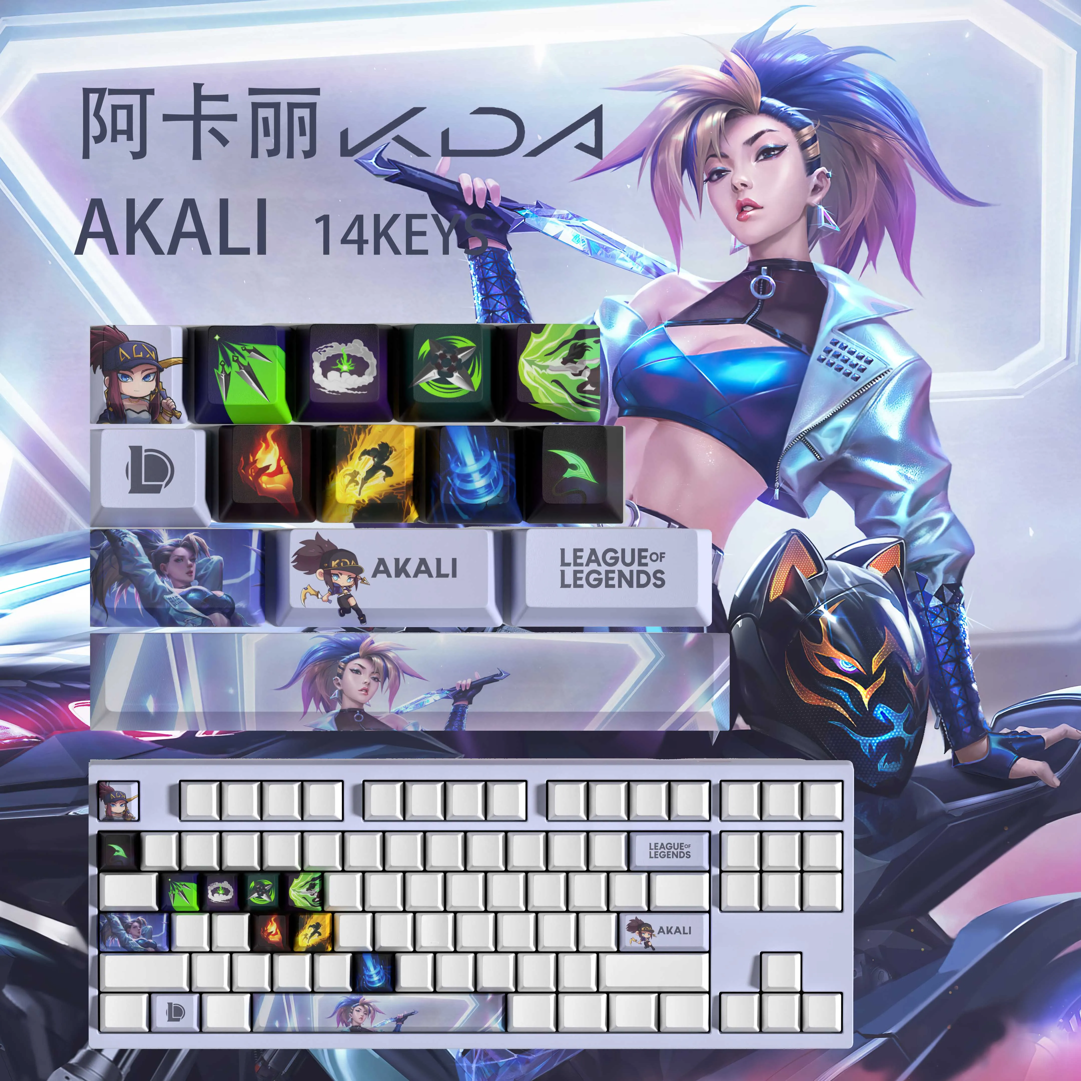 AKALI KEYCAPS KDA Новый дизайн колпачки для клавиш League of Legends 14KEYCAPS OEM профиль
