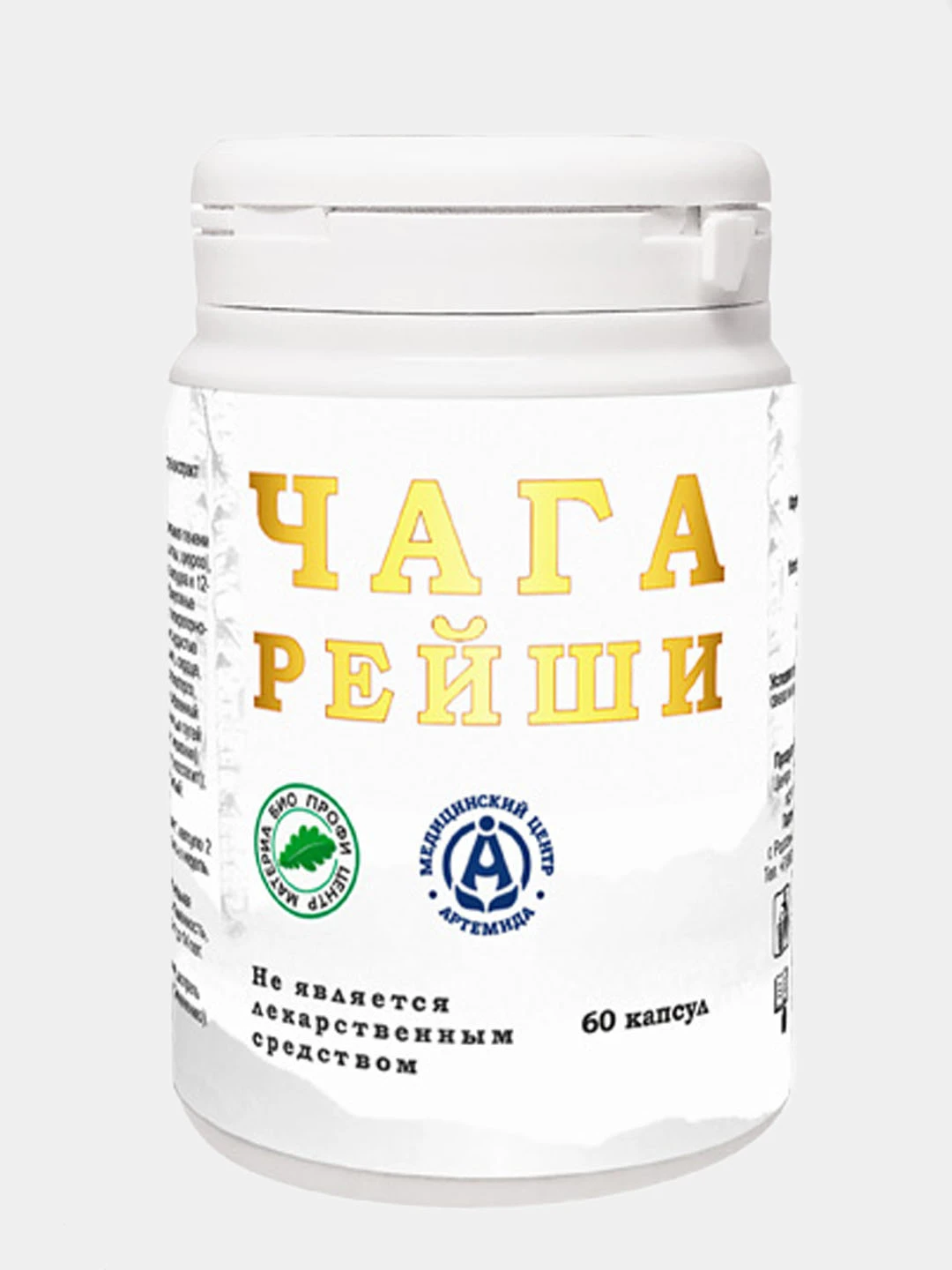 Гриб Чага Купить В Аптеке Цена