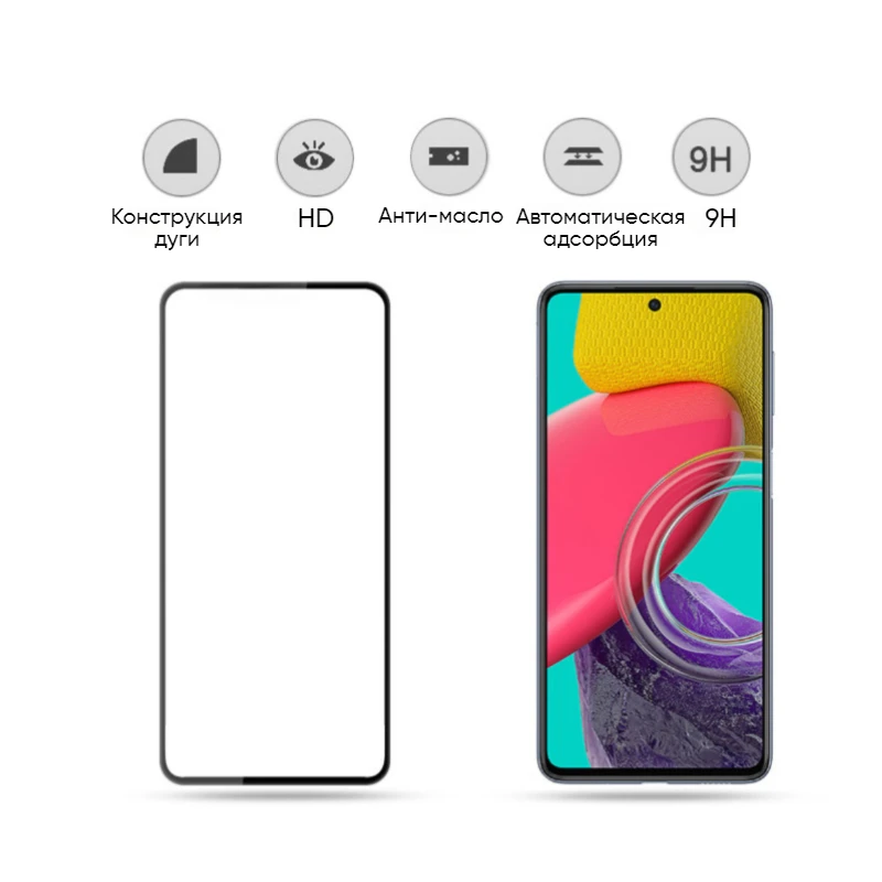 1/3/5 шт 9D Защитное Стекло Для Samsung Galaxy A81 A72 A71 A52 A51 A41 A32 A31 A21 A12 A11 A50S A30S A20S A10S M12 Черная