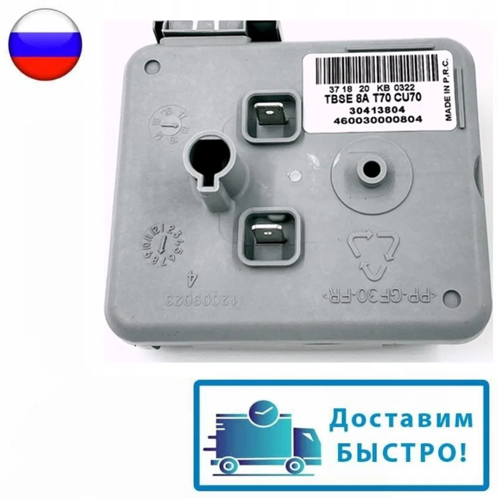 Схема tbse 5b 8a t70